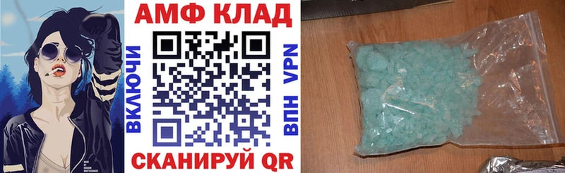 АМФ 98%  Кировск 