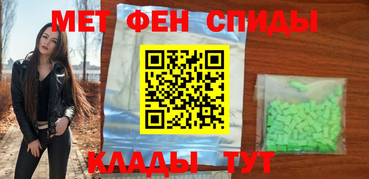 АМФЕТАМИН  Кировск  АМФЕТАМИН 97% 