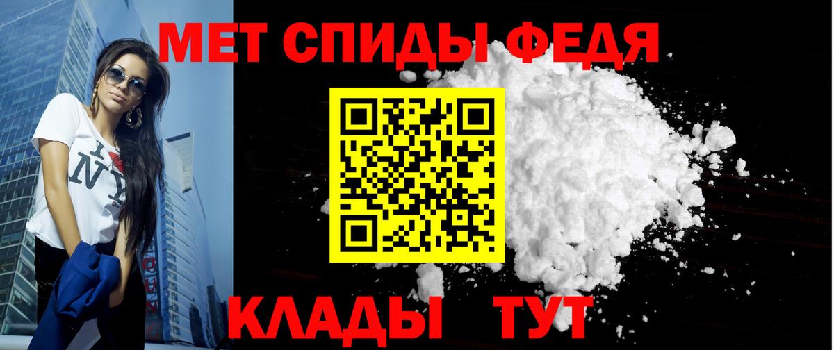 АМФ 97%  Вход с VPN  АМФ  Кировск 