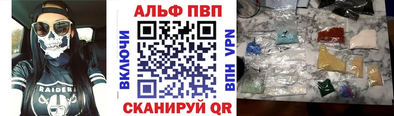А ПВП СК КРИС  сайты даркнета наркотические препараты  Кировск  где купить наркоту 