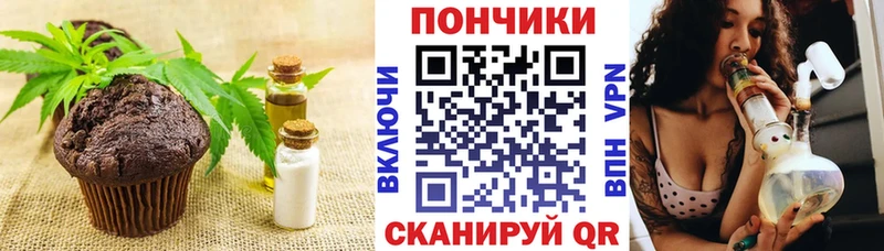 Canna-Cookies конопля  кракен рабочий сайт  Кировск 