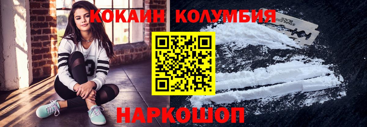 COCAIN VHQ Кировск