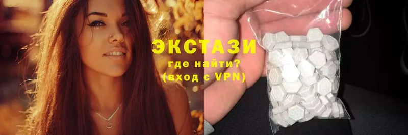 Ecstasy MDMA  Кировск 