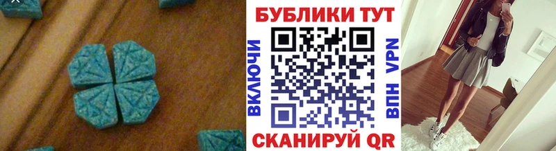 Ecstasy Philipp Plein  hydra сайт  Кировск 