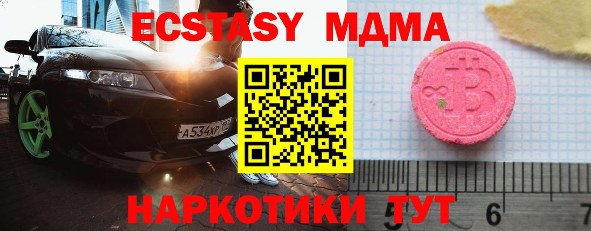 Ecstasy Punisher  ЭКСТАЗИ  Кировск  Экстази louis Vuitton  Вход с VPN 
