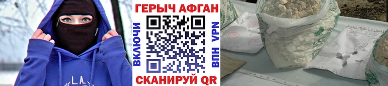 kraken рабочий сайт  Кировск  ГЕРОИН VHQ 