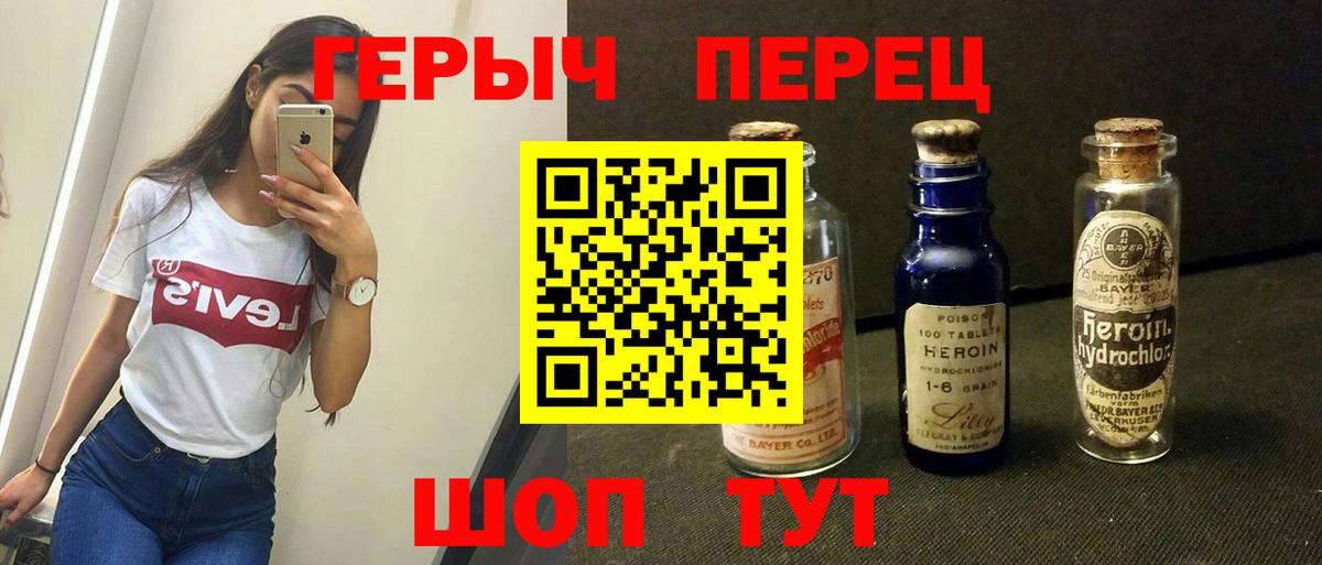 Героин афганец Кировск