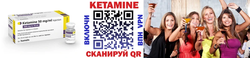 Кетамин ketamine блэк спрут Кировск цены наркотик