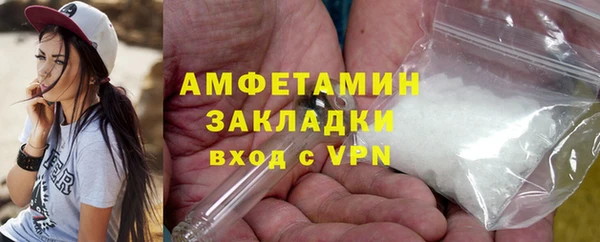 синтетический гашиш Ладушкин
