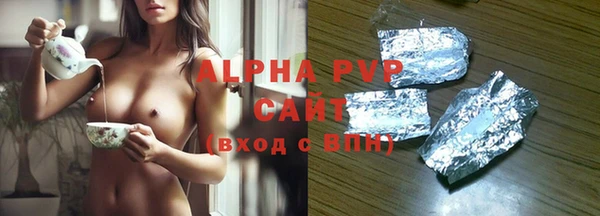 альфа пвп VHQ Лиски
