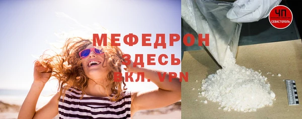 альфа пвп VHQ Лиски
