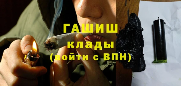 альфа пвп VHQ Лиски
