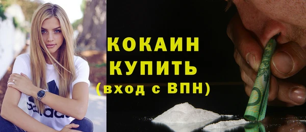 альфа пвп VHQ Лиски