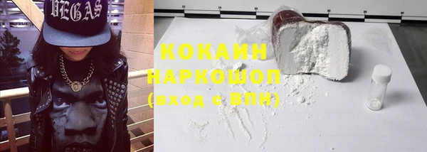 COCAINE Дмитриев