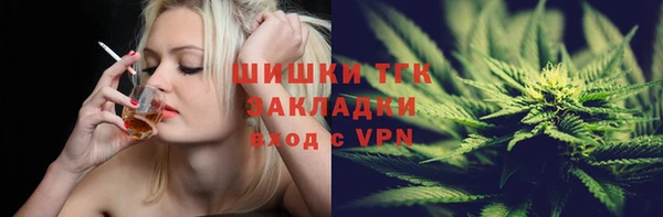 альфа пвп VHQ Лиски