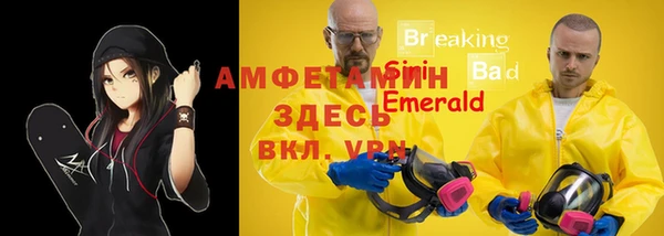 таблы Лабытнанги