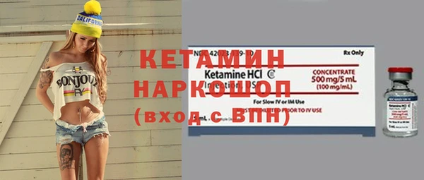 альфа пвп VHQ Лиски