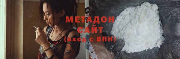 синтетический гашиш Ладушкин