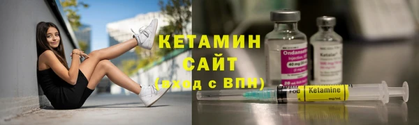 альфа пвп VHQ Лиски
