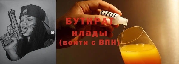 синтетический гашиш Ладушкин
