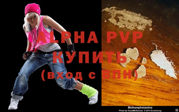 apvp Лихославль