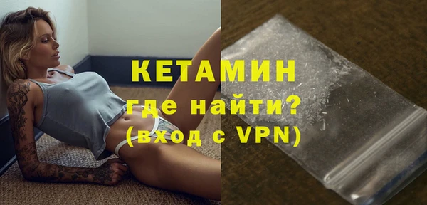 альфа пвп VHQ Лиски