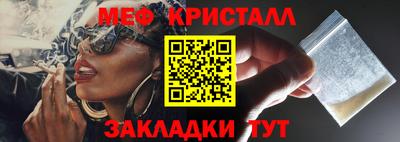 метадон Абакан