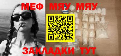 метадон Абакан