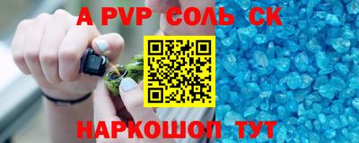 гидра Донской