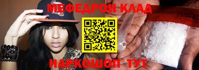 мдпв Азнакаево