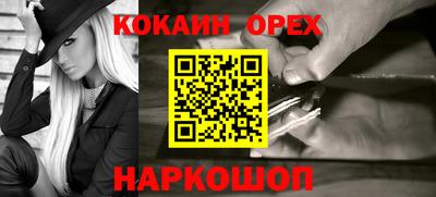 кокаин VHQ Донецк