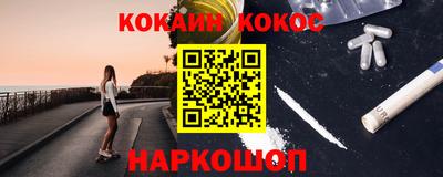 гидра Донской