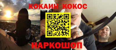 мефедрон VHQ Абинск