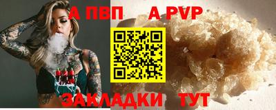 гидра Донской