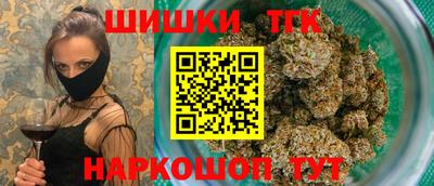 гидра Донской