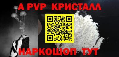 COCAINE Ипатово