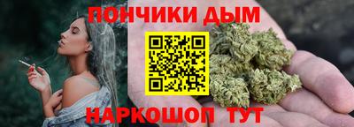 гидра Донской