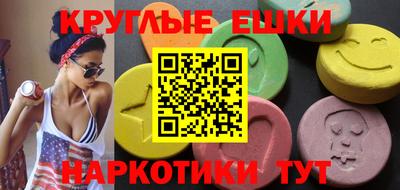 кокаин VHQ Донецк