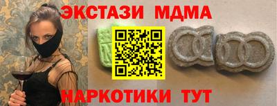 COCAINE Дубна