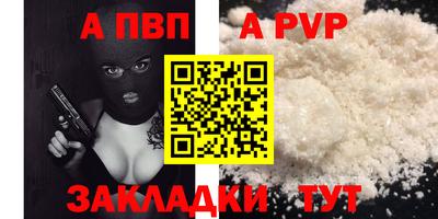 гидра Донской