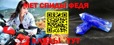 гидра Донской