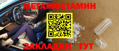 гидра Донской