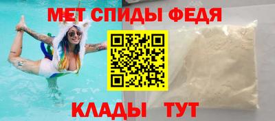 гидра Донской