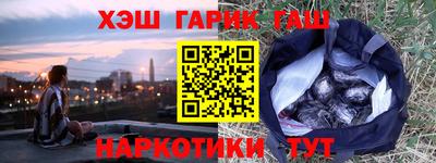 кокаин VHQ Донецк
