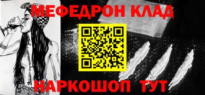 гидра Донской