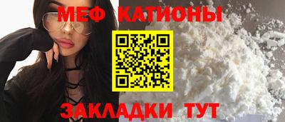 метадон Абакан