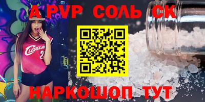 кокаин VHQ Донецк