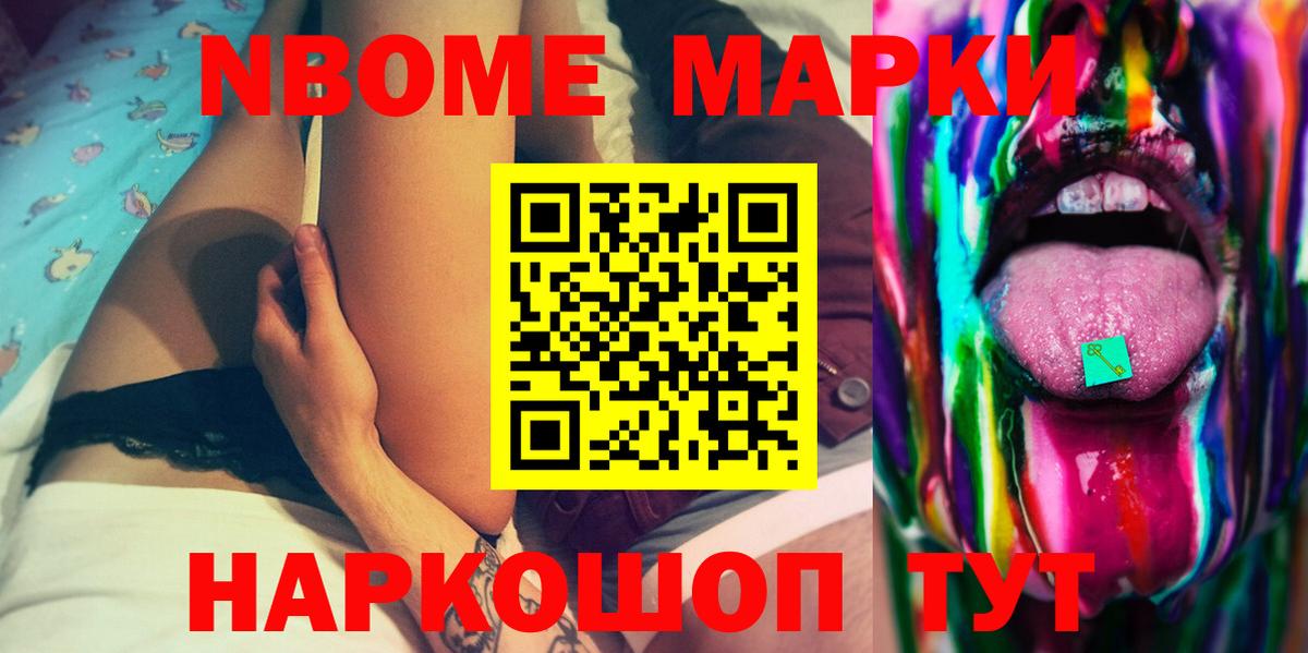 Лсд 25 экстази кислота  LSD-25 экстази ecstasy  Кировск  Вход с VPN 