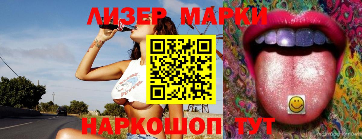 ЛСД экстази кислота Кировск