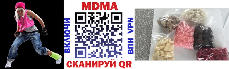МДМА Molly  где купить наркоту  Кировск 